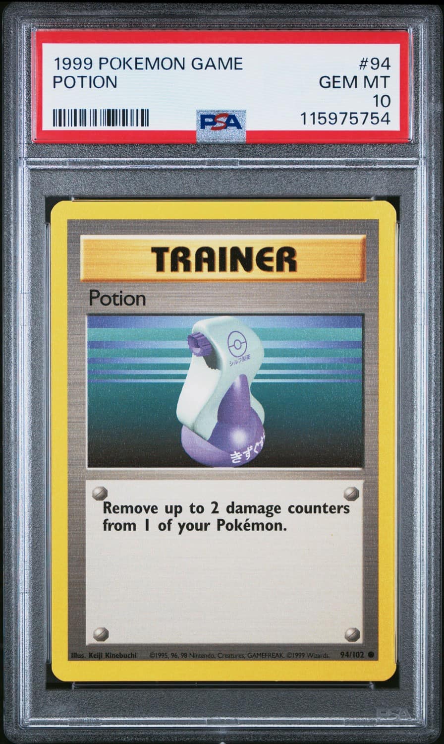 Potion