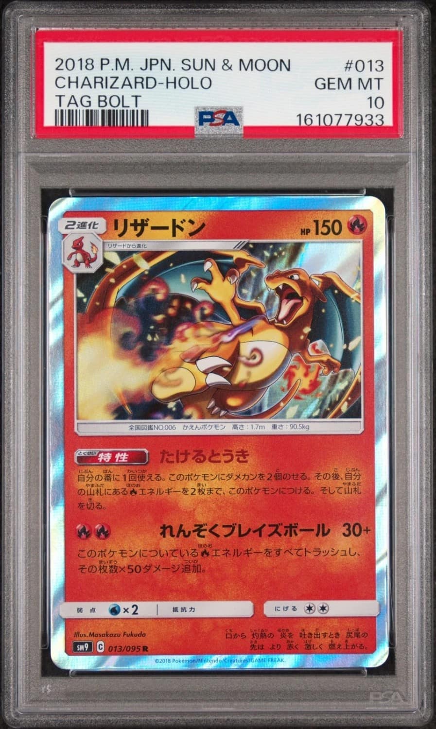 Charizard