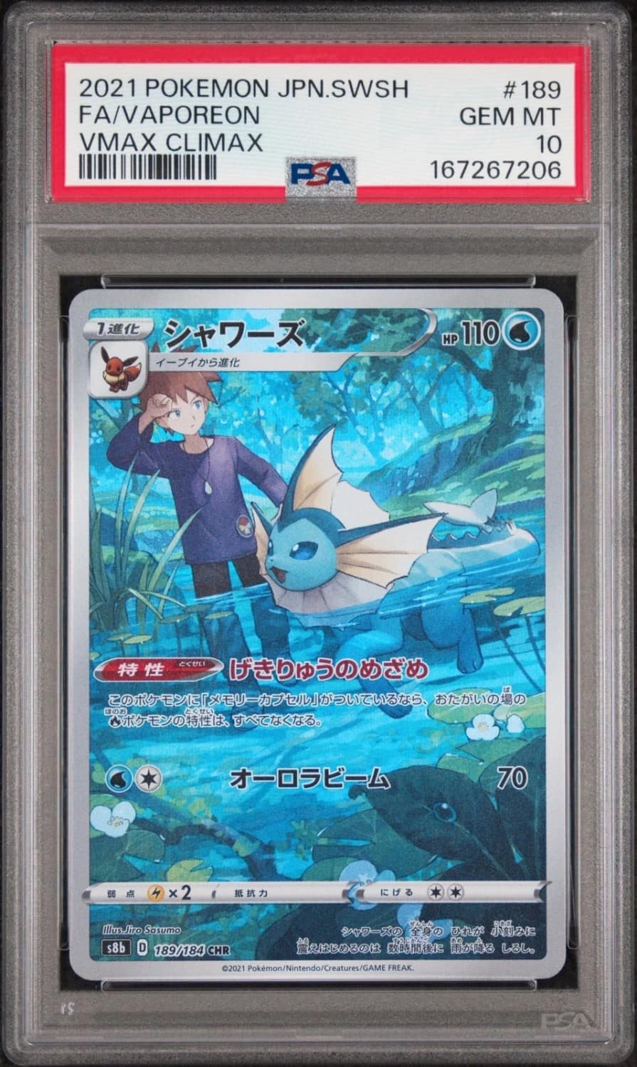 Vaporeon