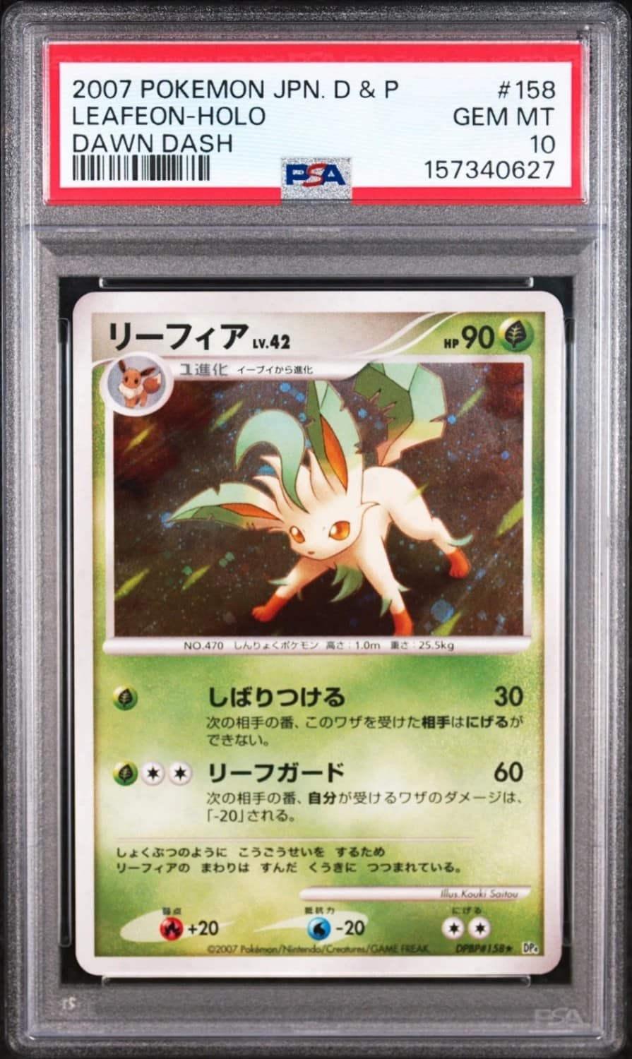 Leafeon