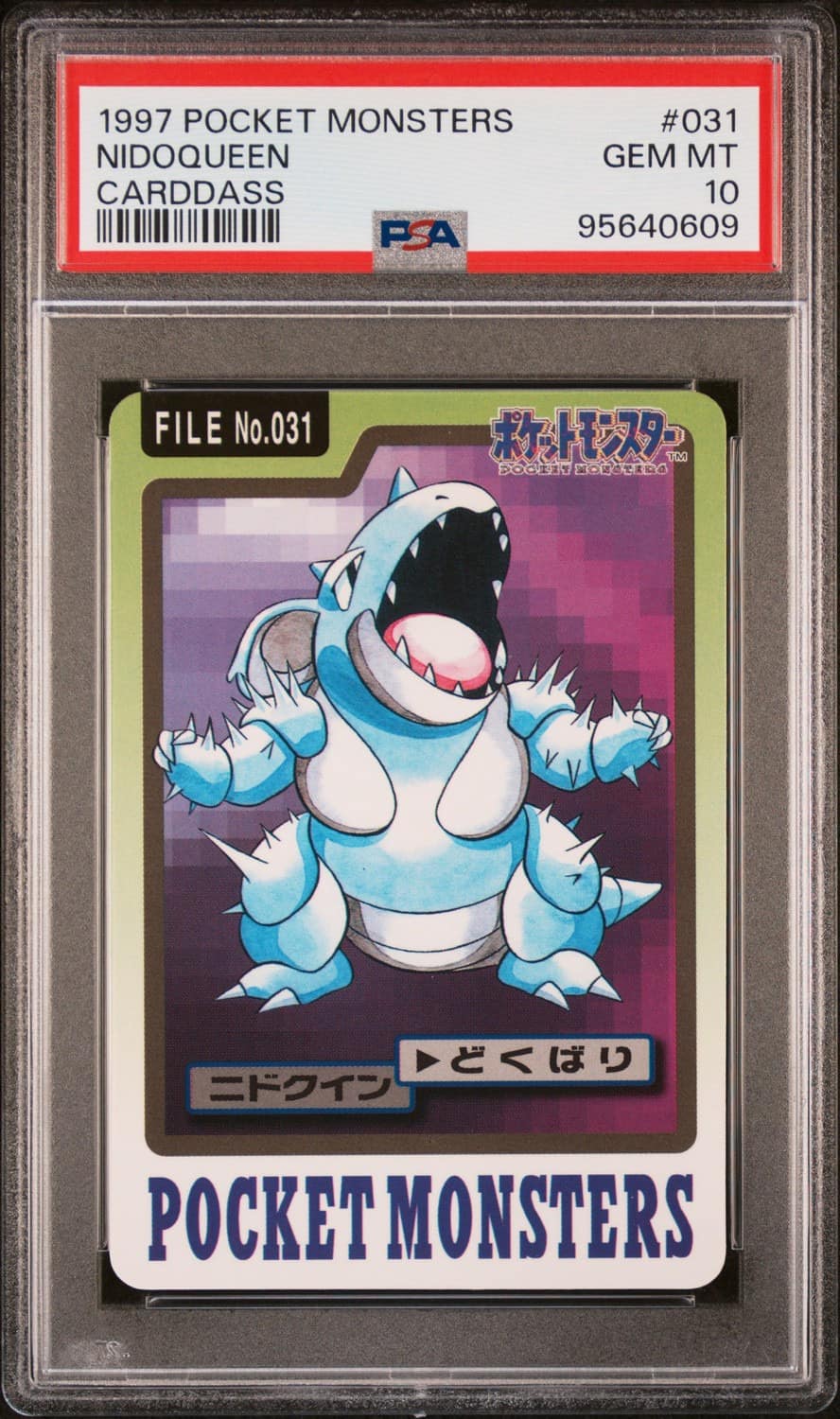 Nidoqueen