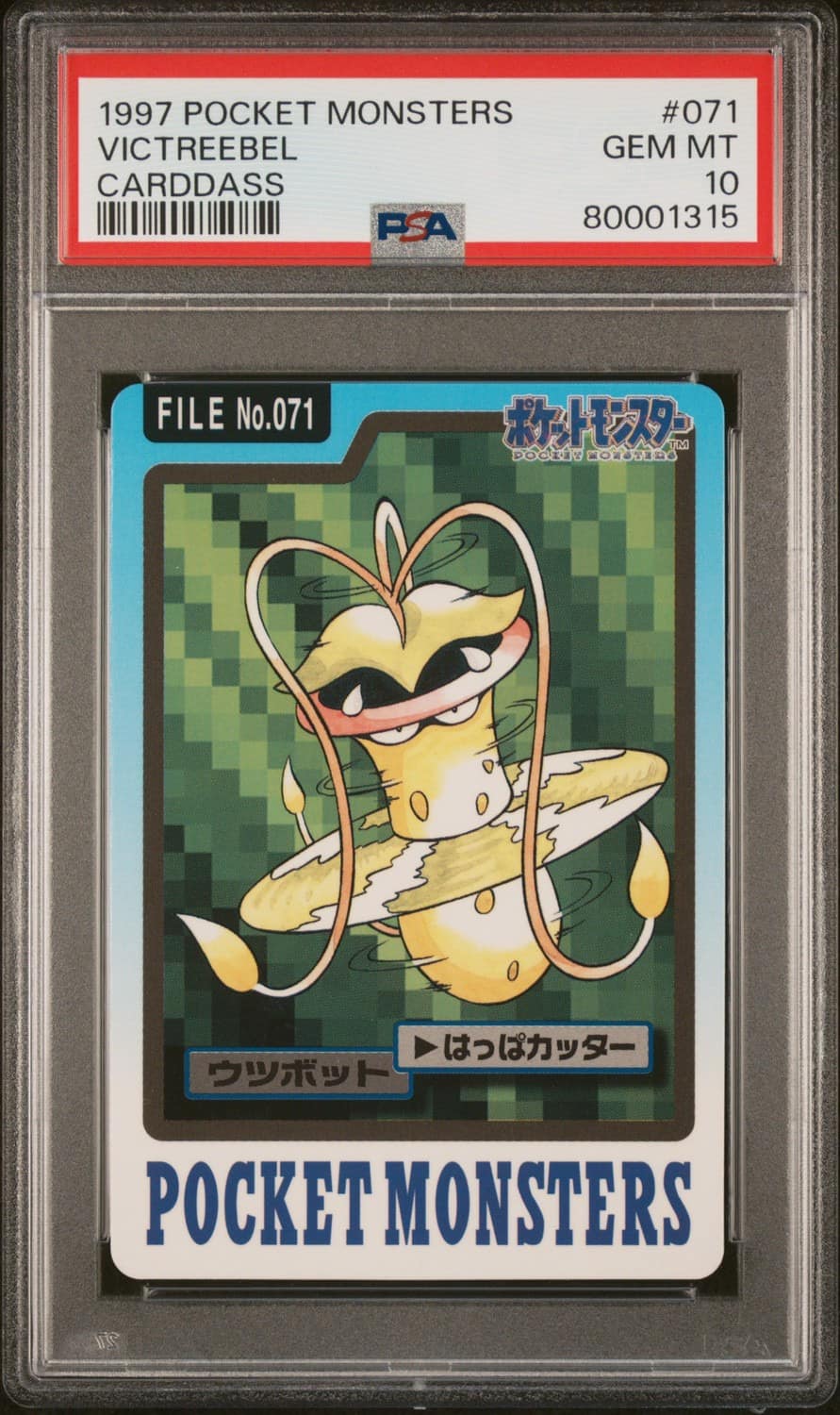 Victreebel