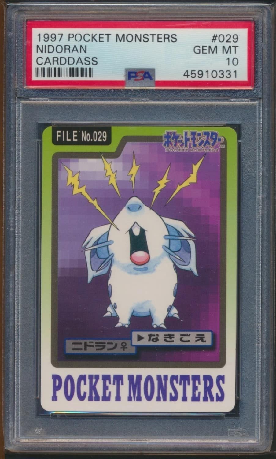 Nidoran