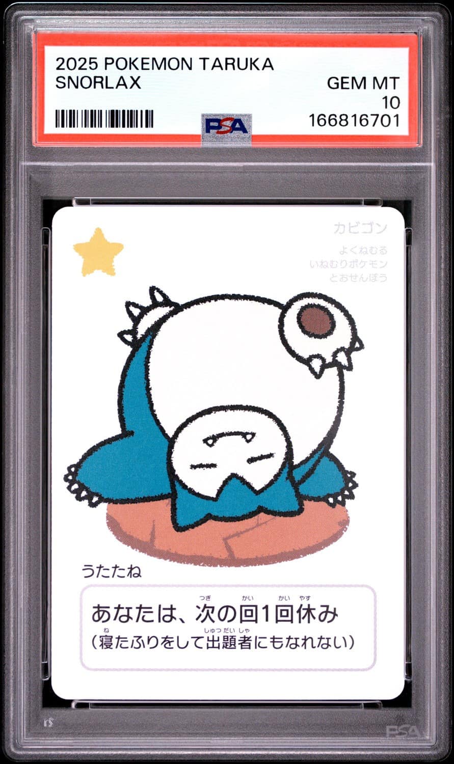 Snorlax