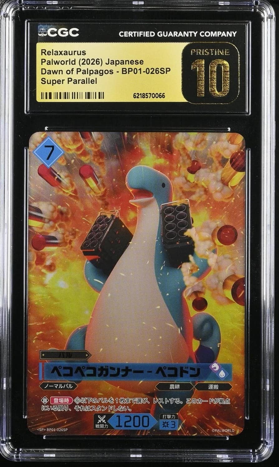 Relaxaurus