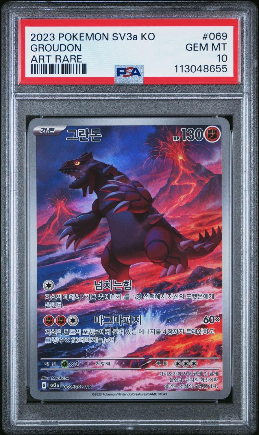 Groudon