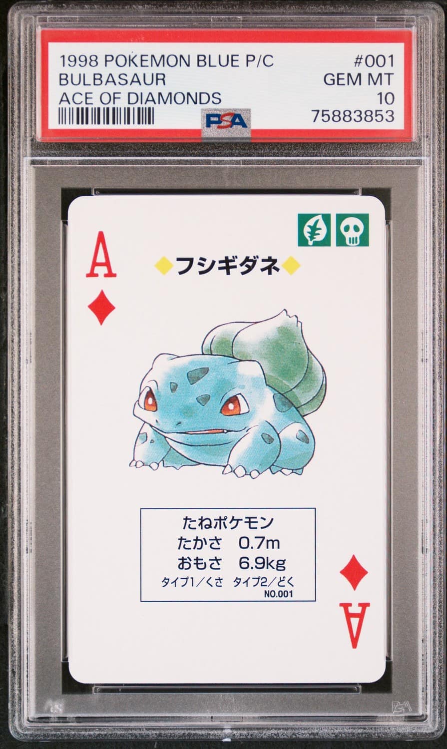 Bulbasaur