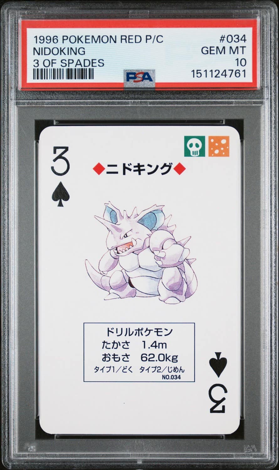 Nidoking