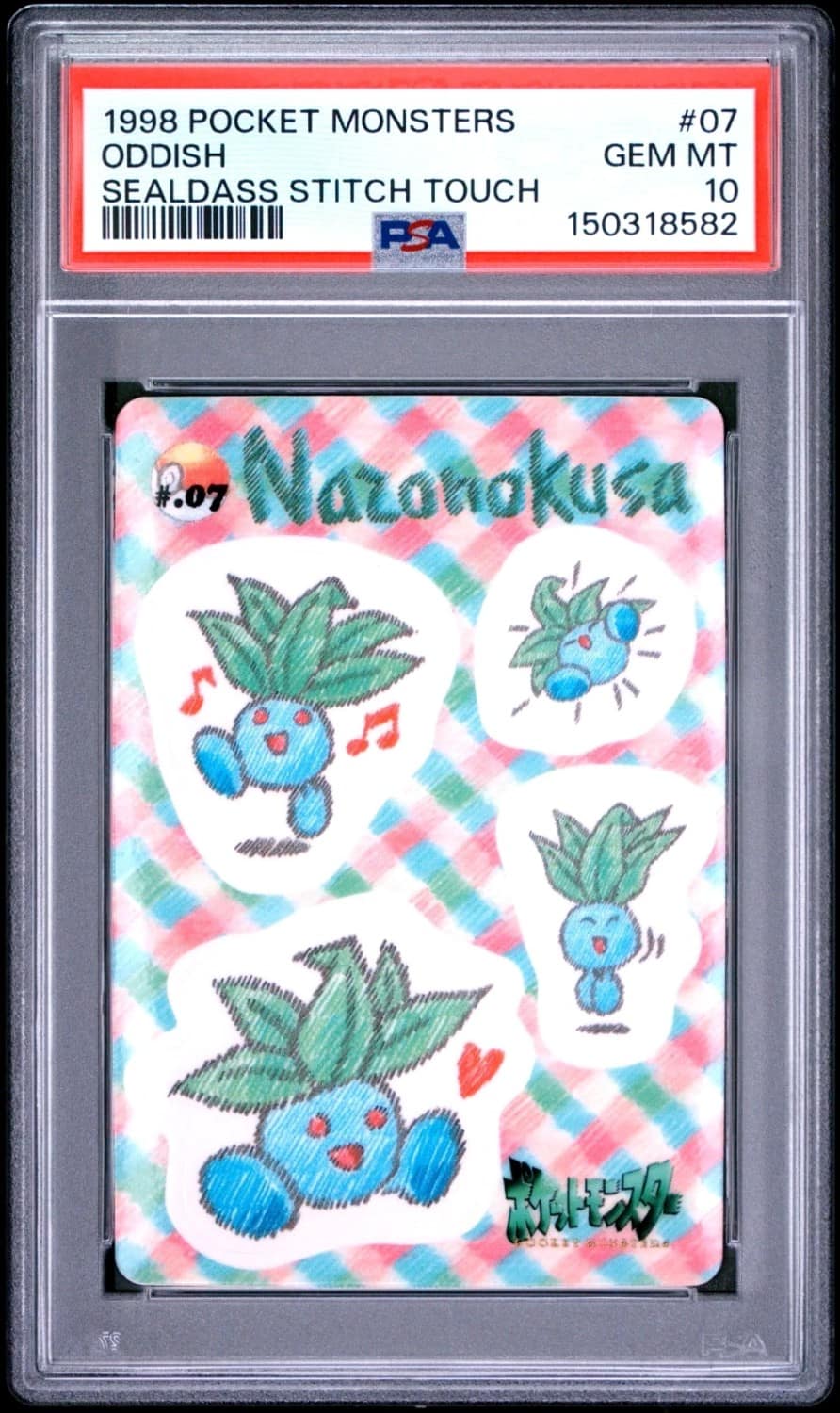 Oddish