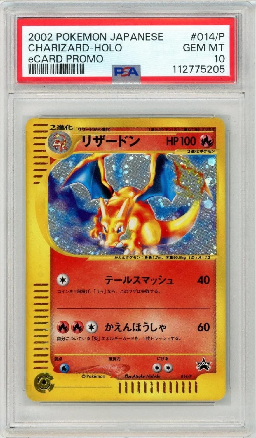 Charizard