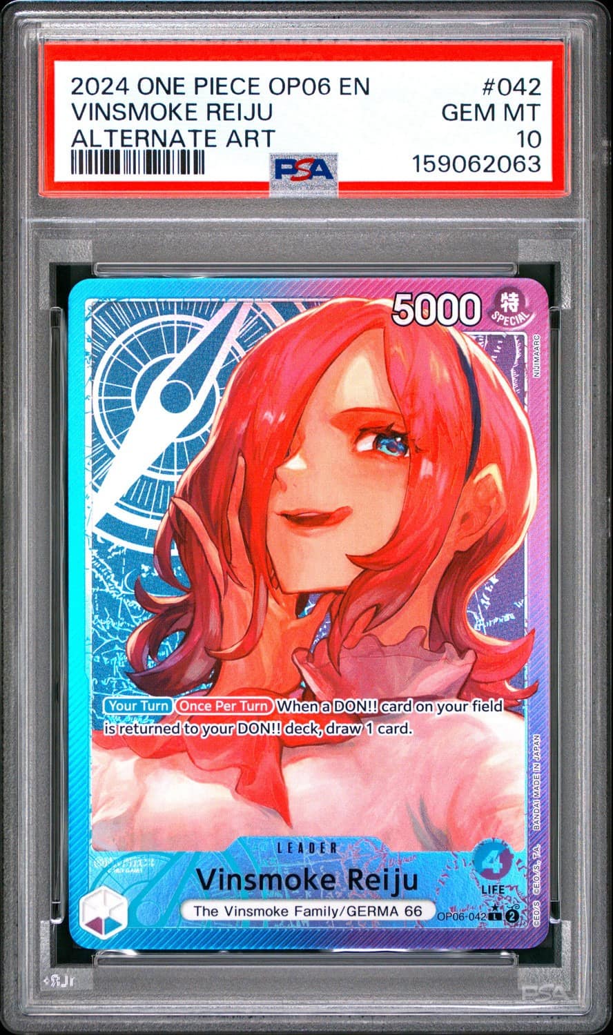 Vinsmoke Reiju