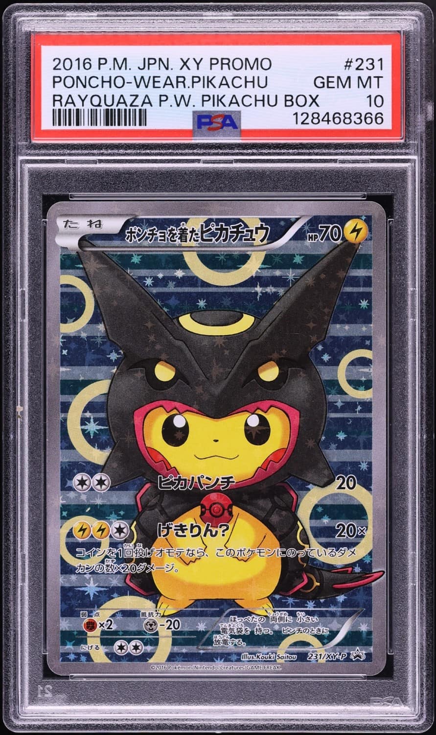 Poncho-Wearing Pikachu