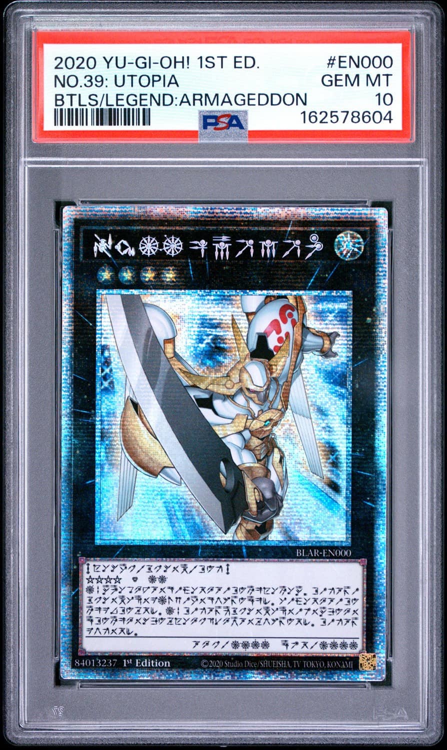 Number 39: Utopia