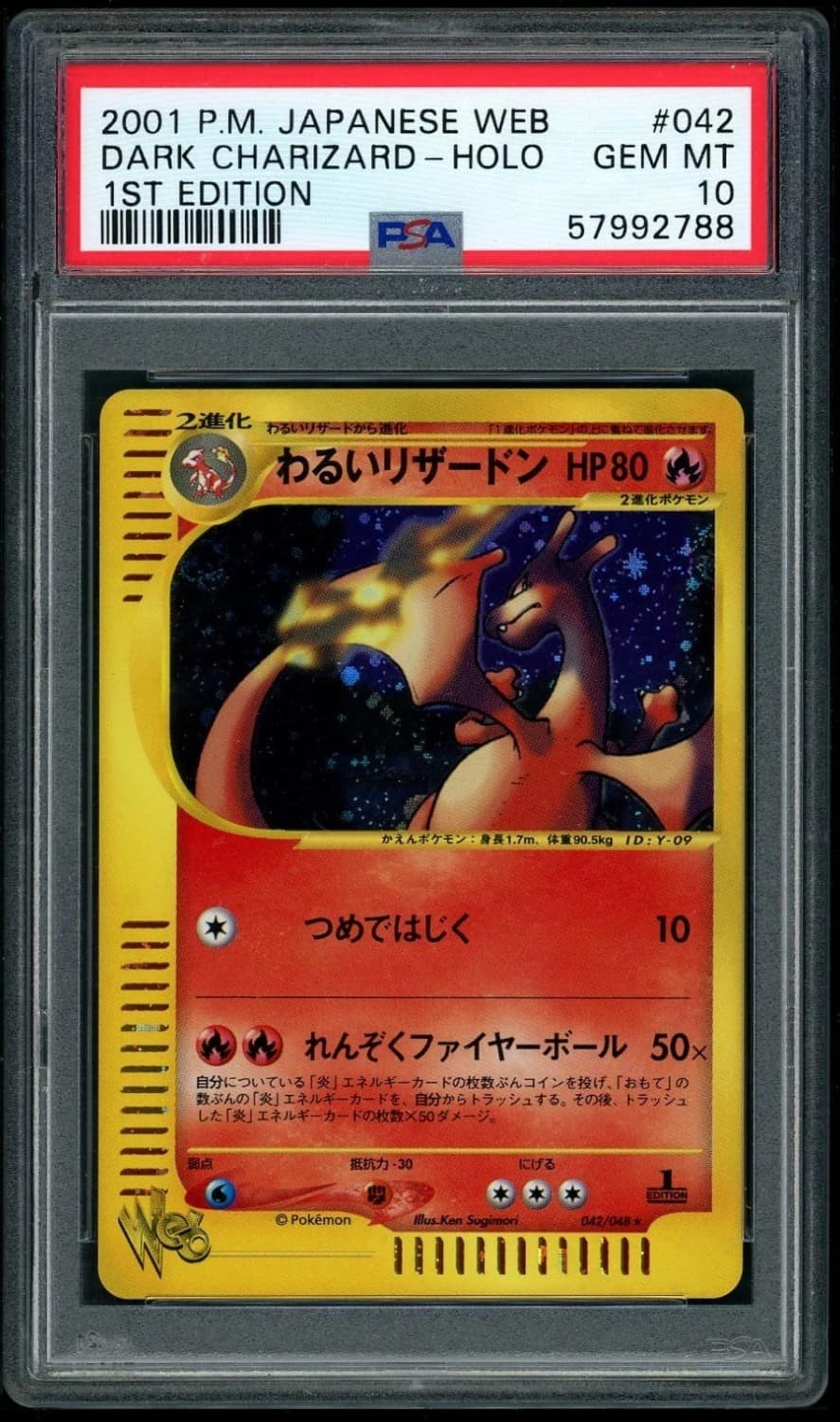 Dark Charizard
