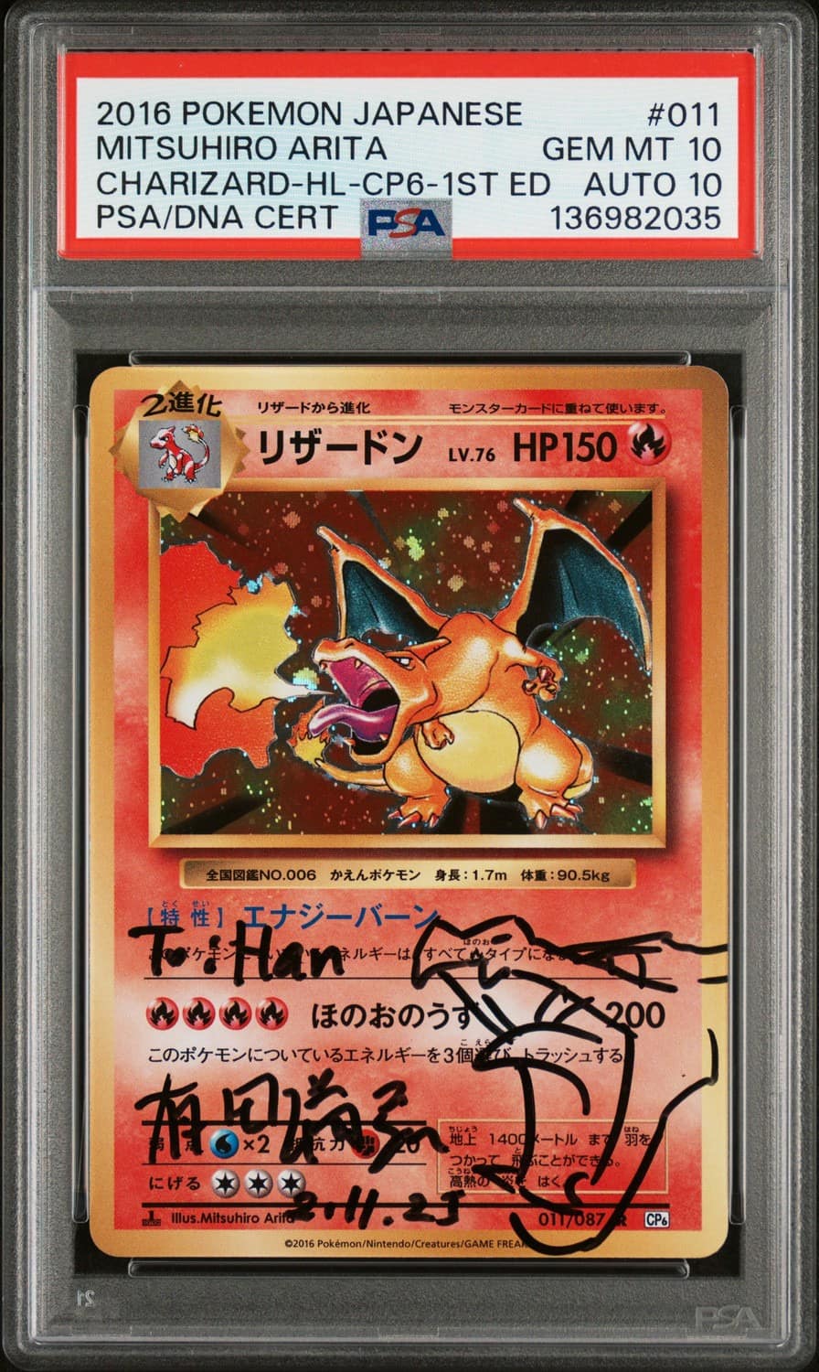 Charizard