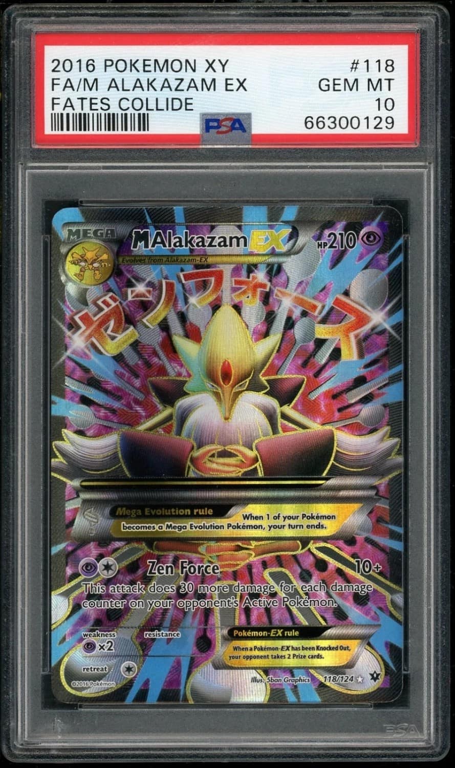 M Alakazam Ex