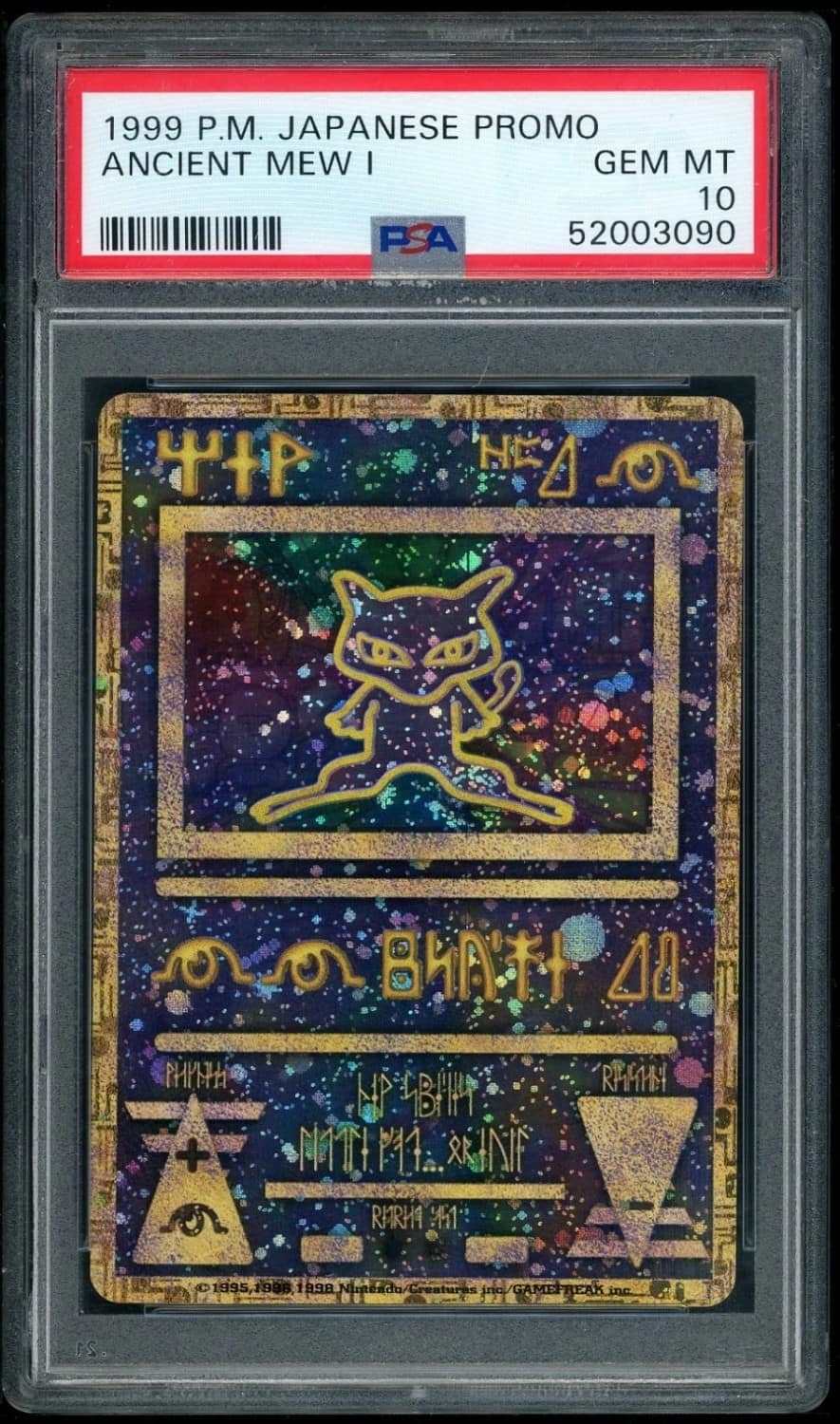Ancient Mew