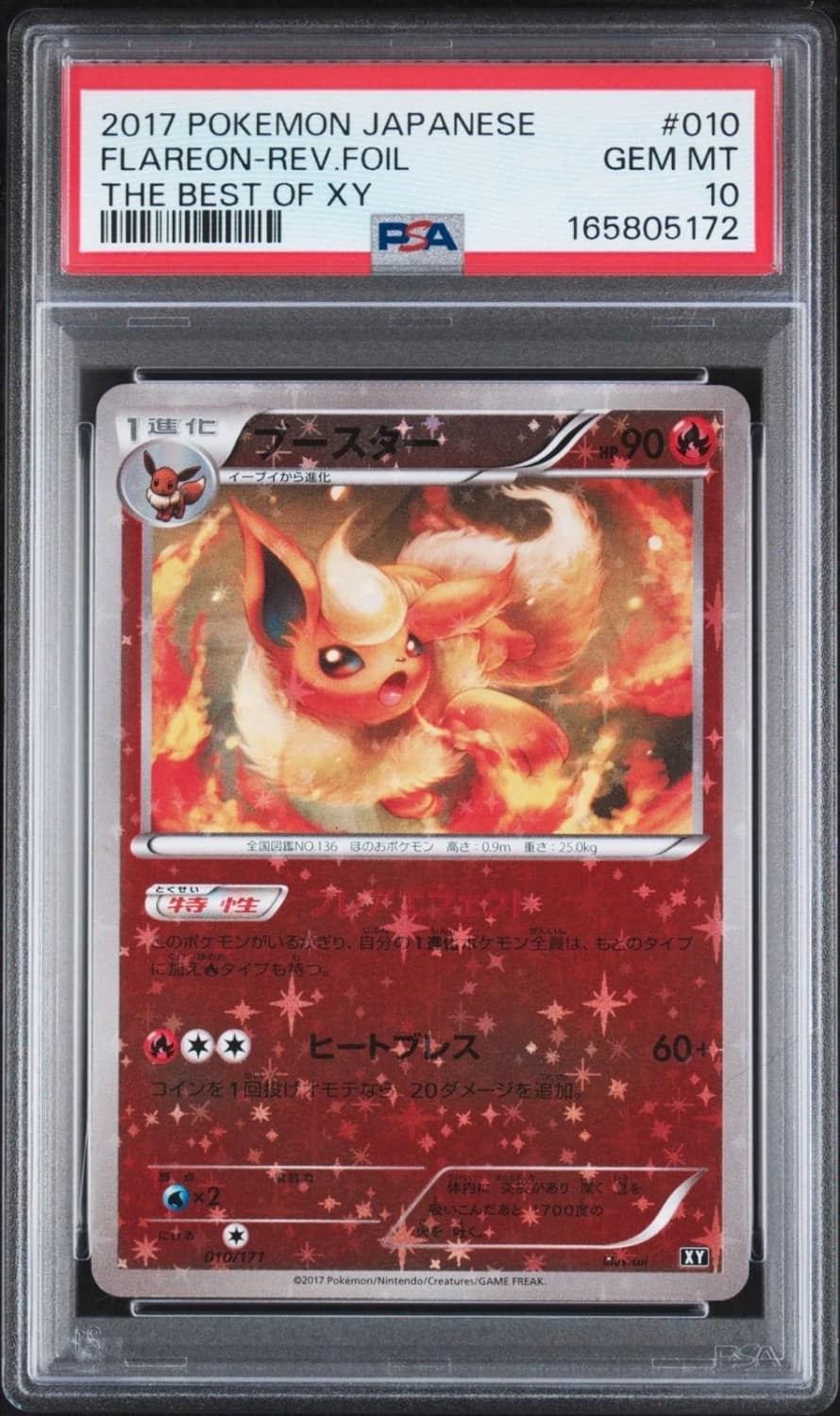 Flareon