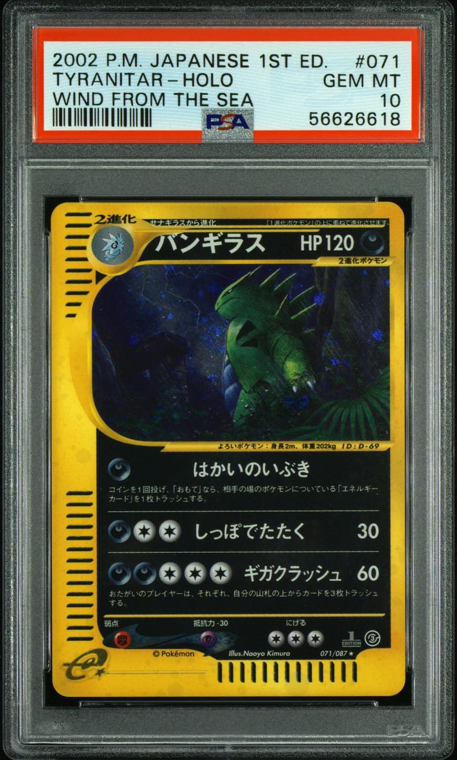 Tyranitar