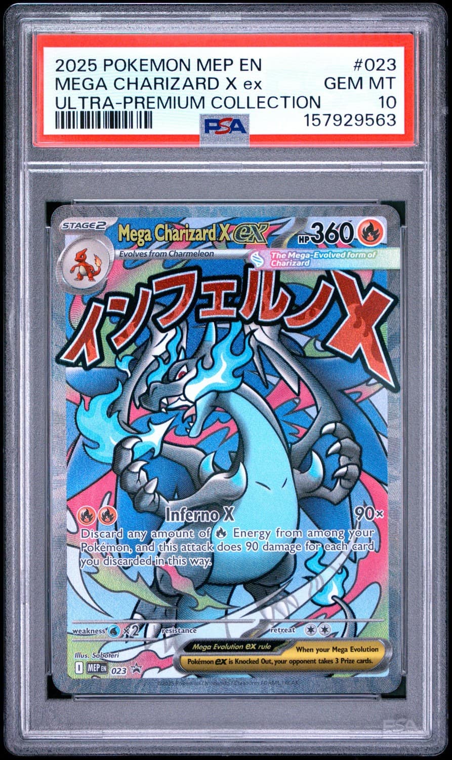 Mega Charizard X Ex