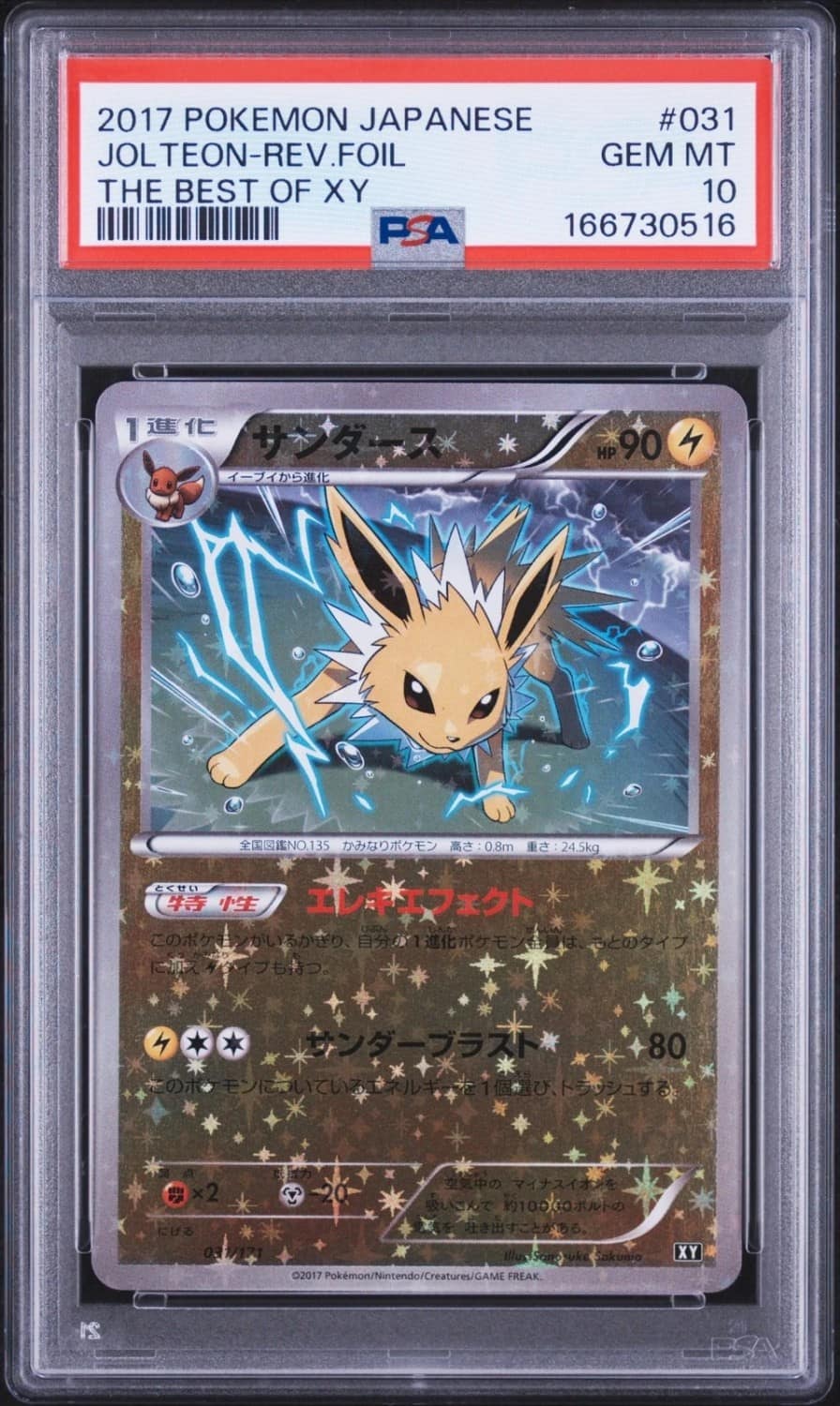 Jolteon