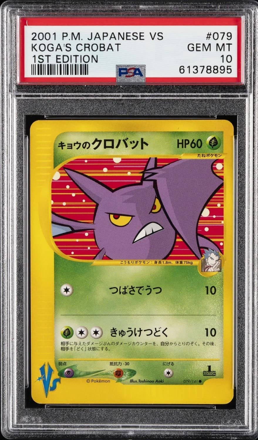 Koga'S Crobat