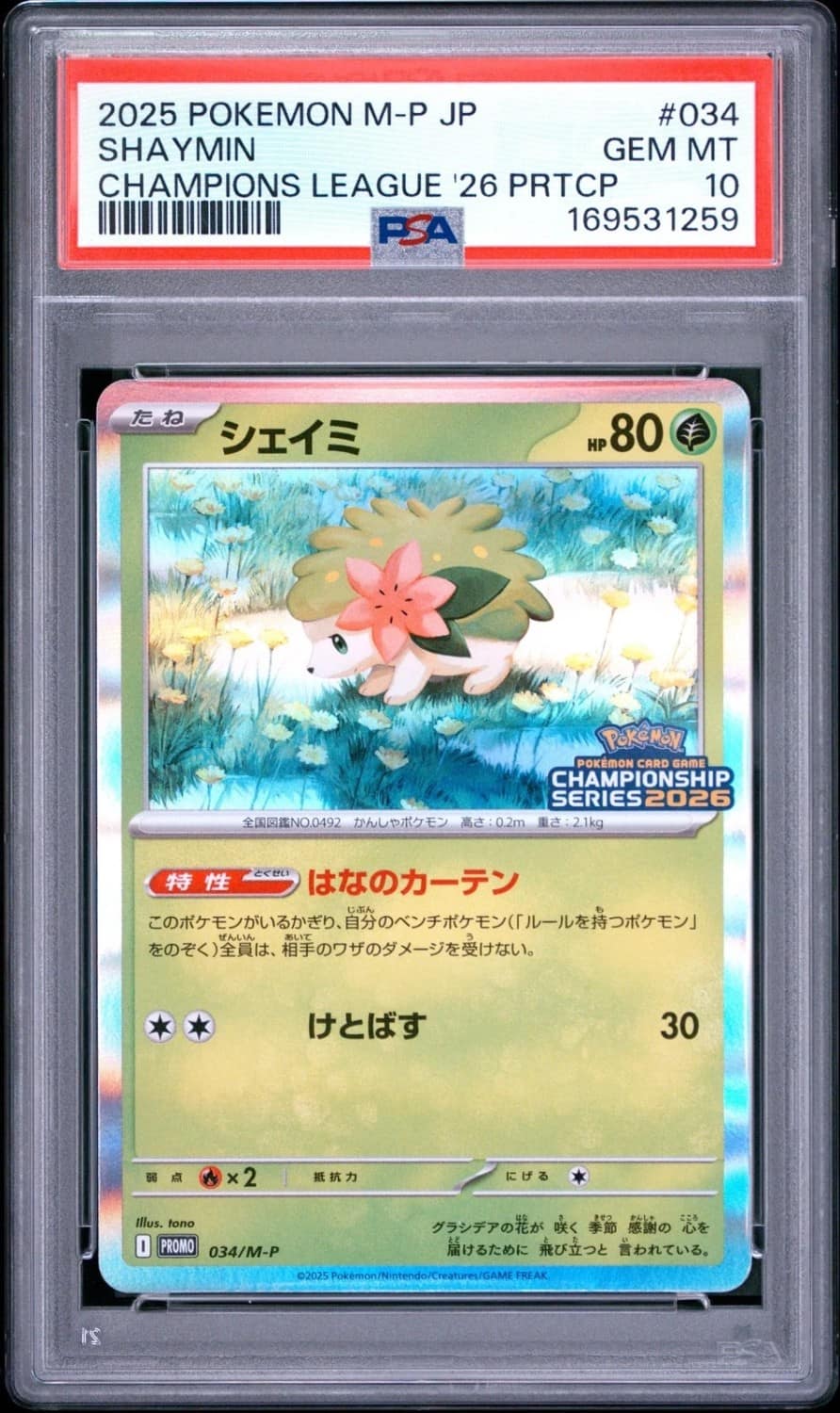 Shaymin