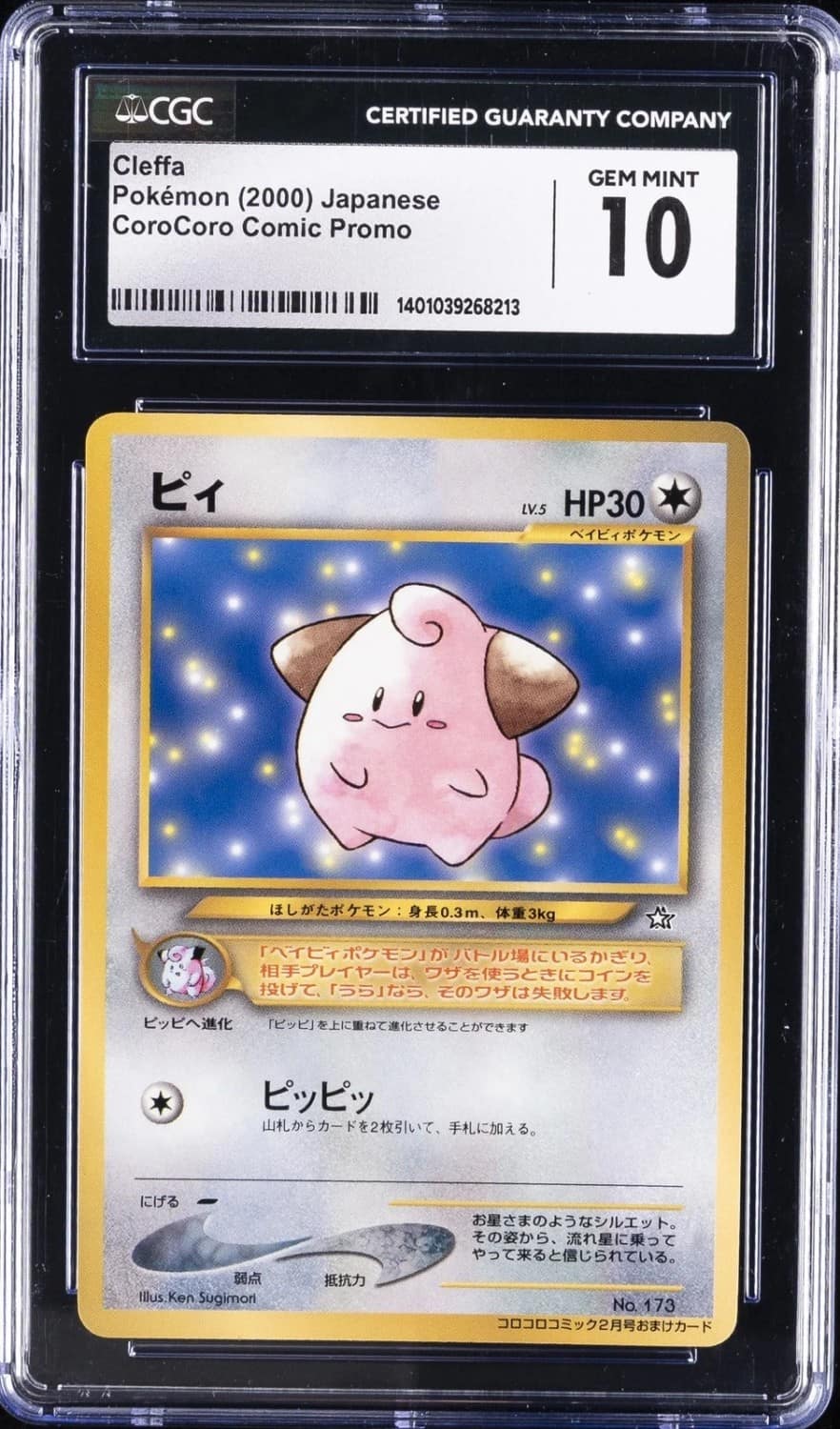Cleffa