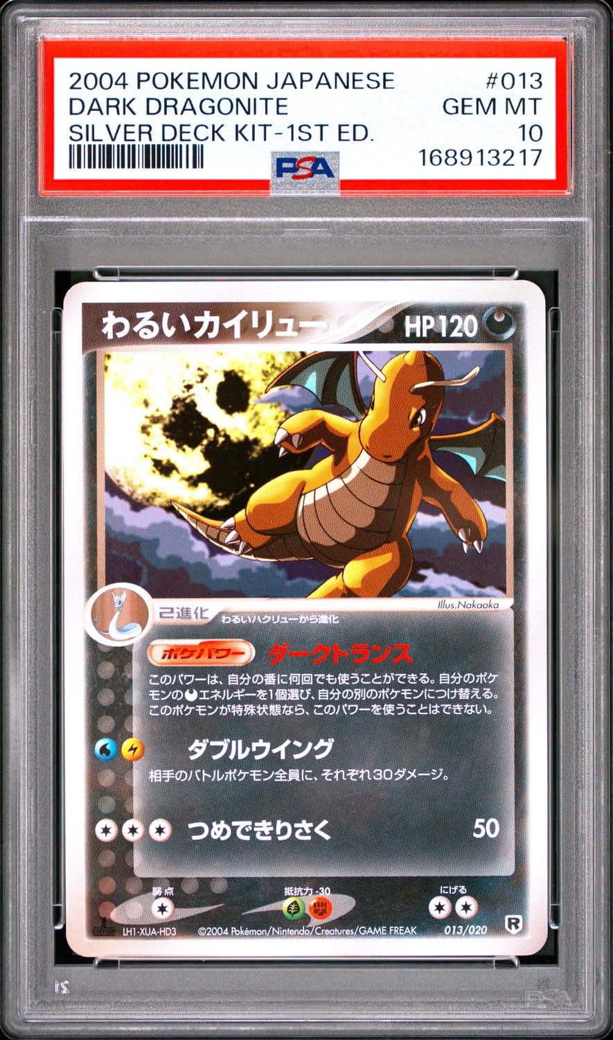 Dark Dragonite