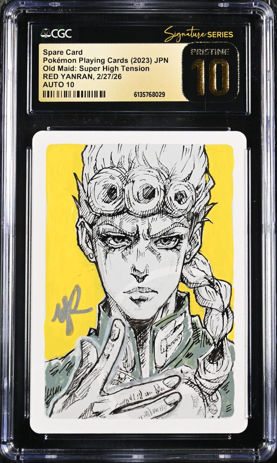 Spare Card