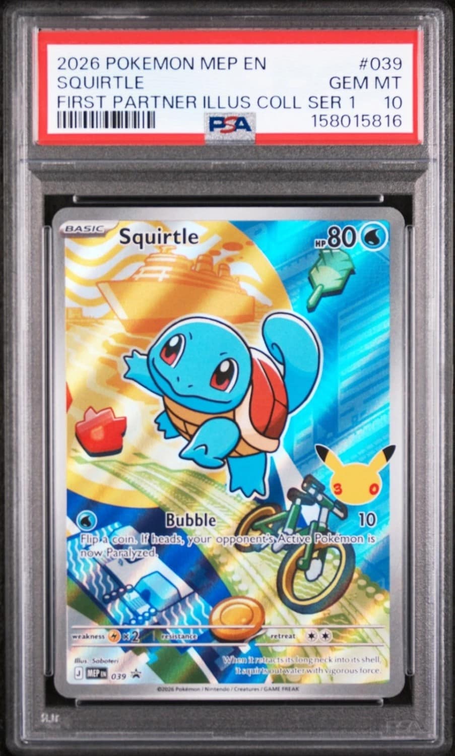Squirtle
