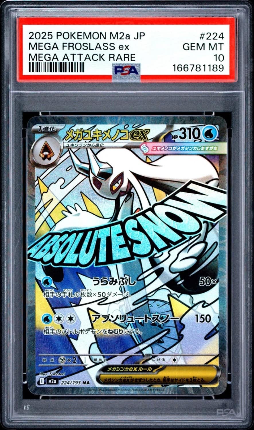 Mega Froslass Ex