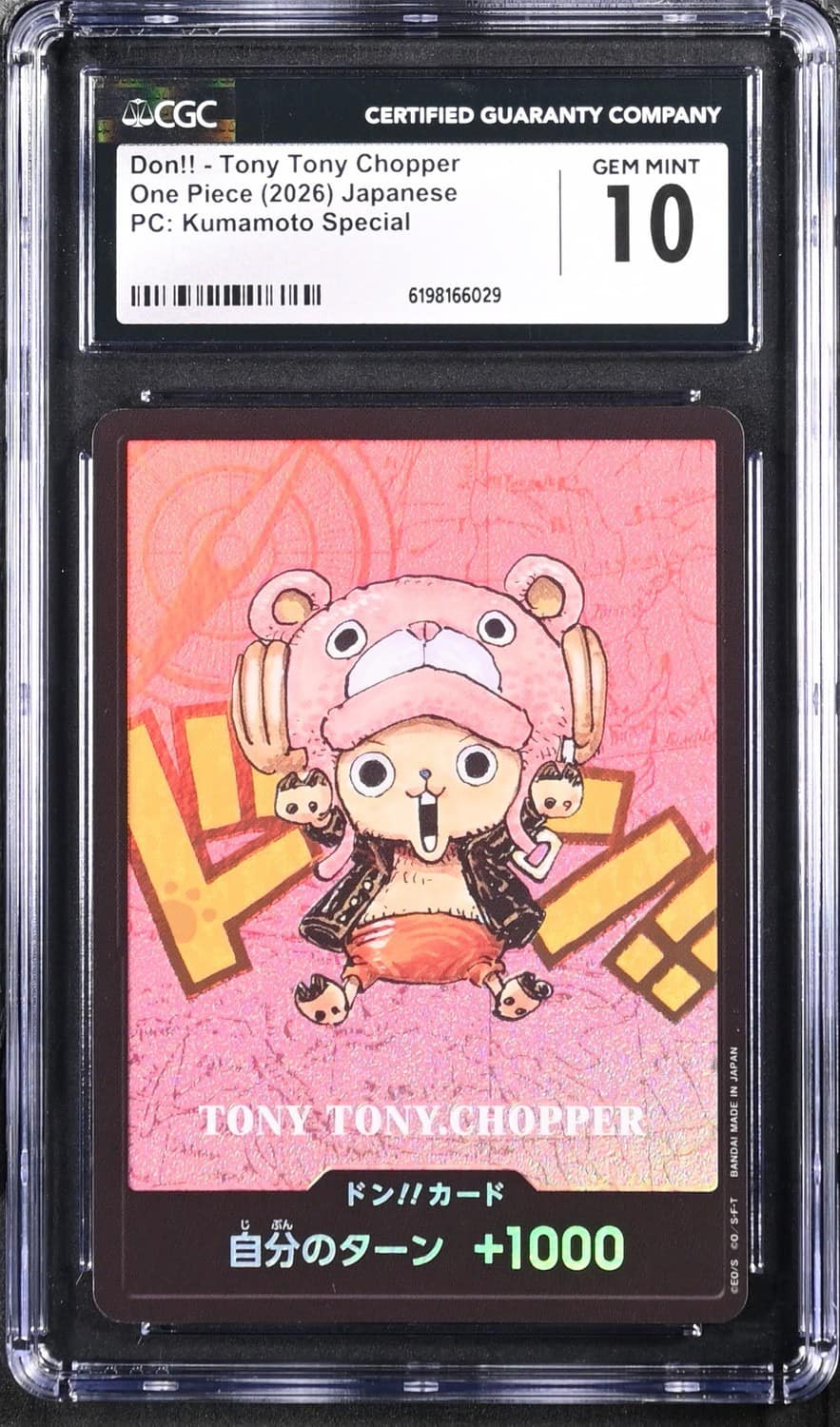 Don!! - Tony Tony Chopper