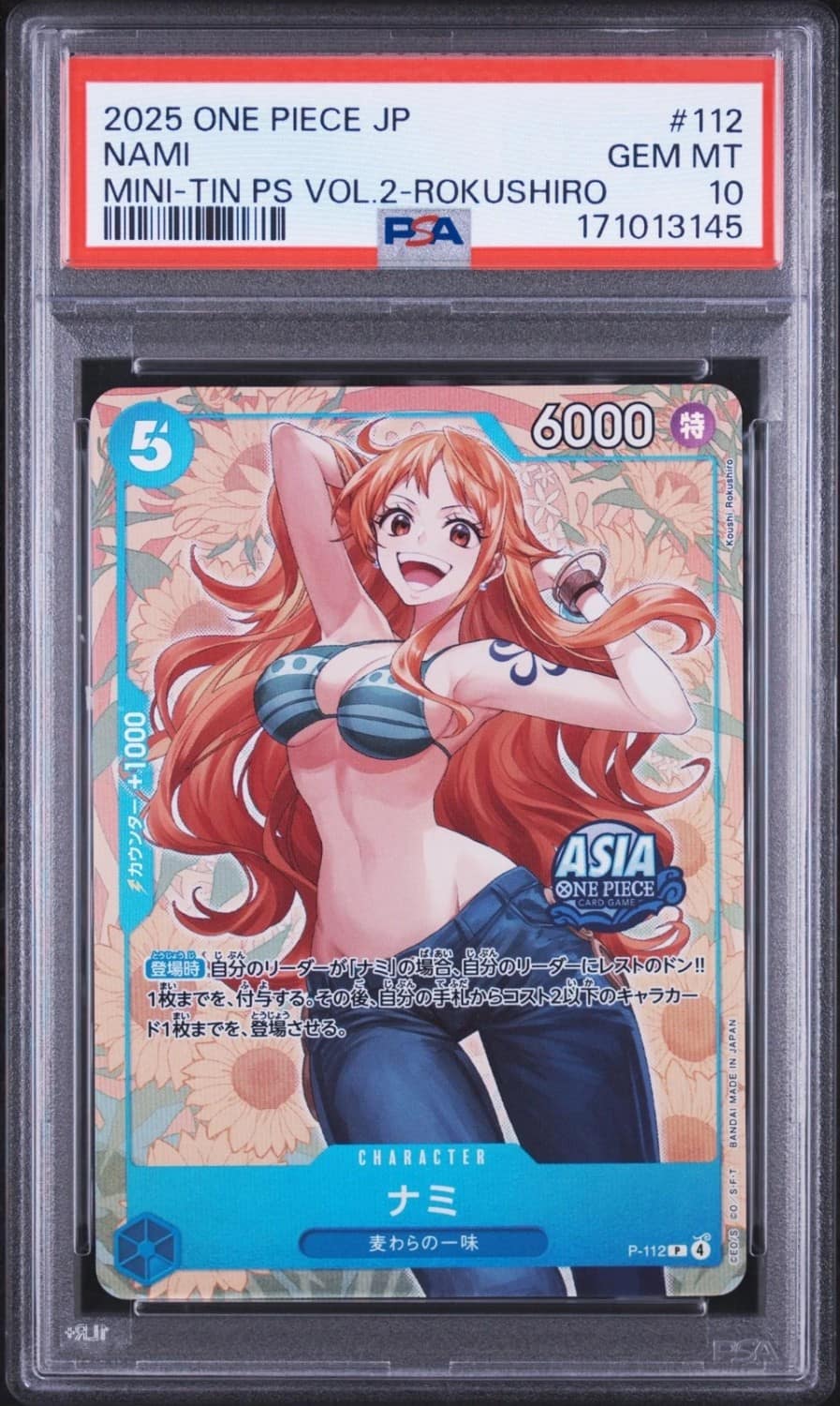 Nami