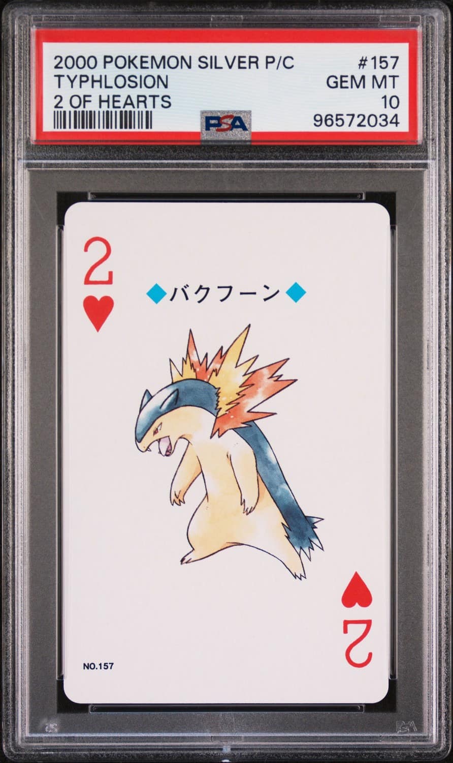 Typhlosion