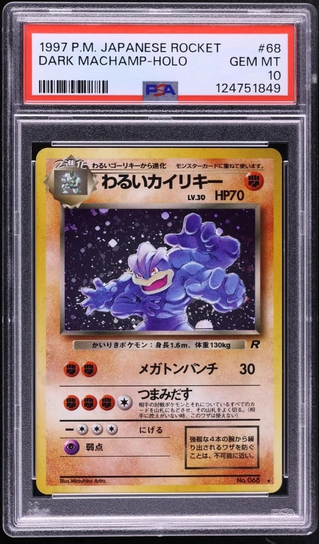 Dark Machamp