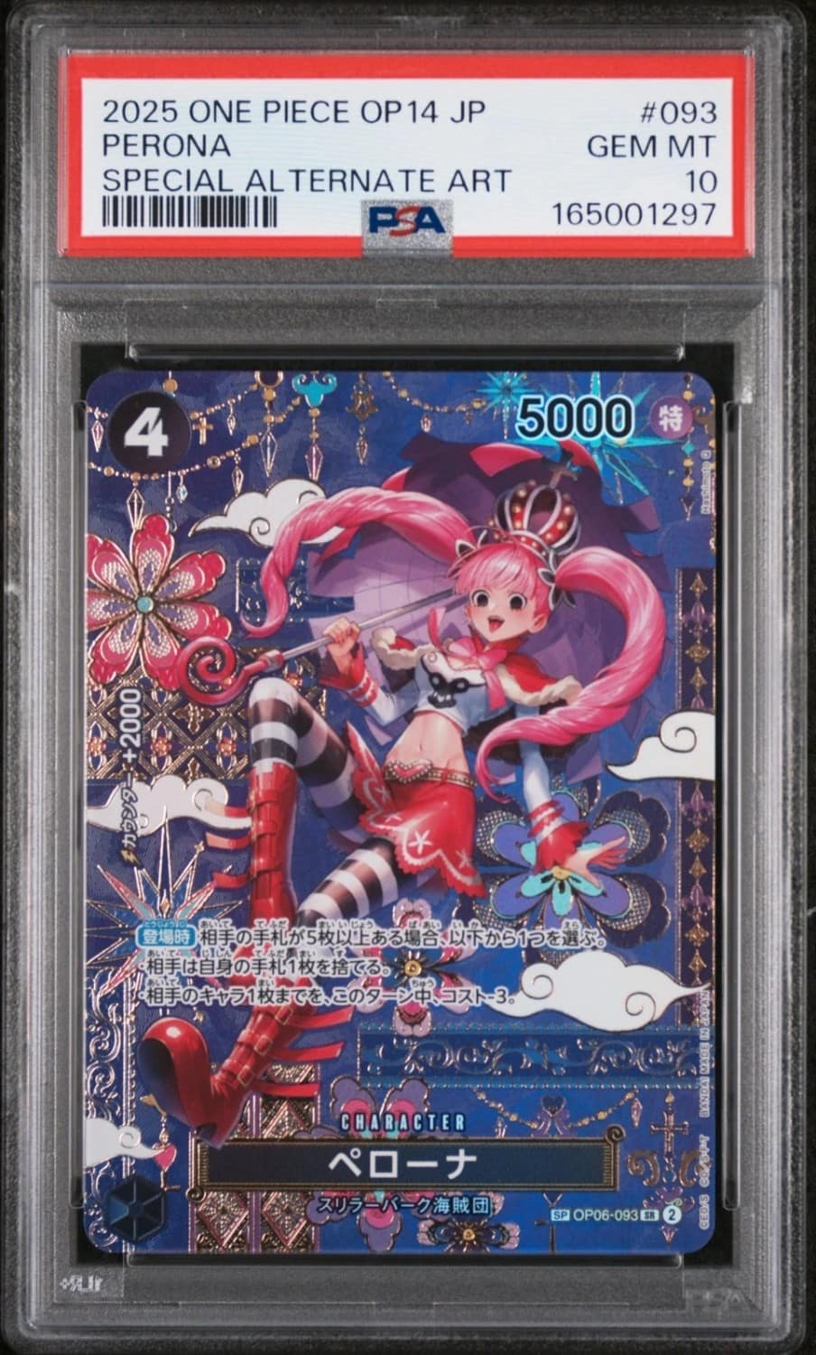 Perona