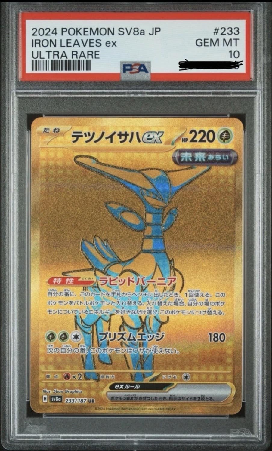 Iron Leaves Ex