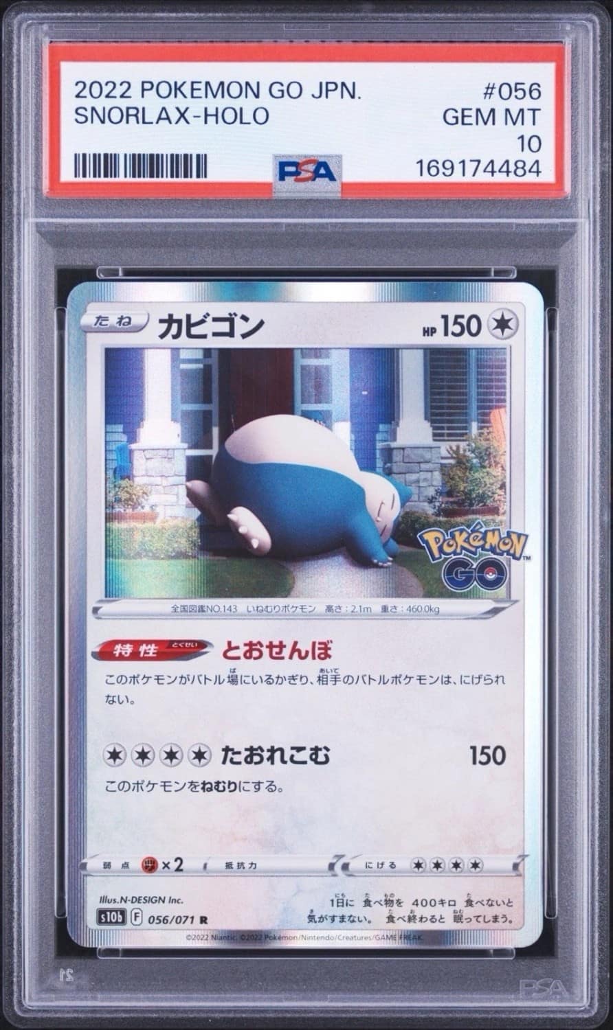 Snorlax