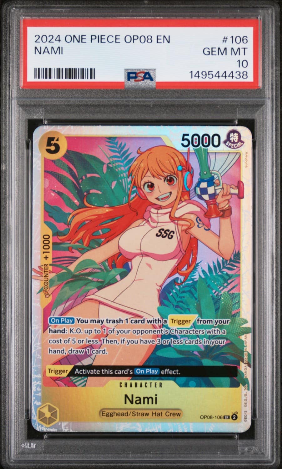 Nami