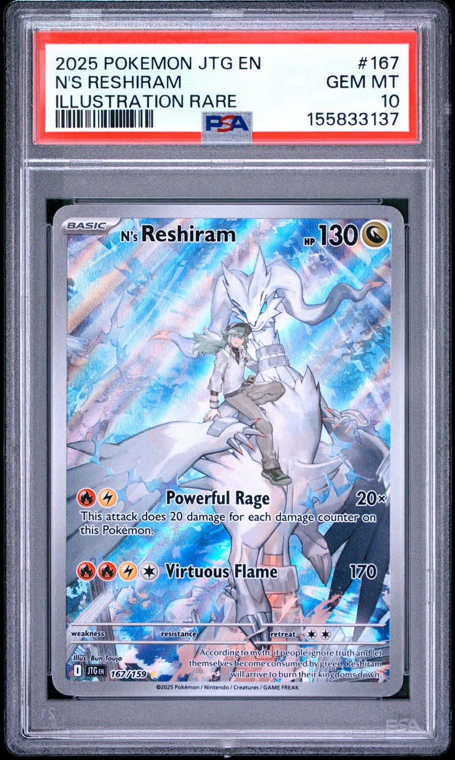 N'S Reshiram