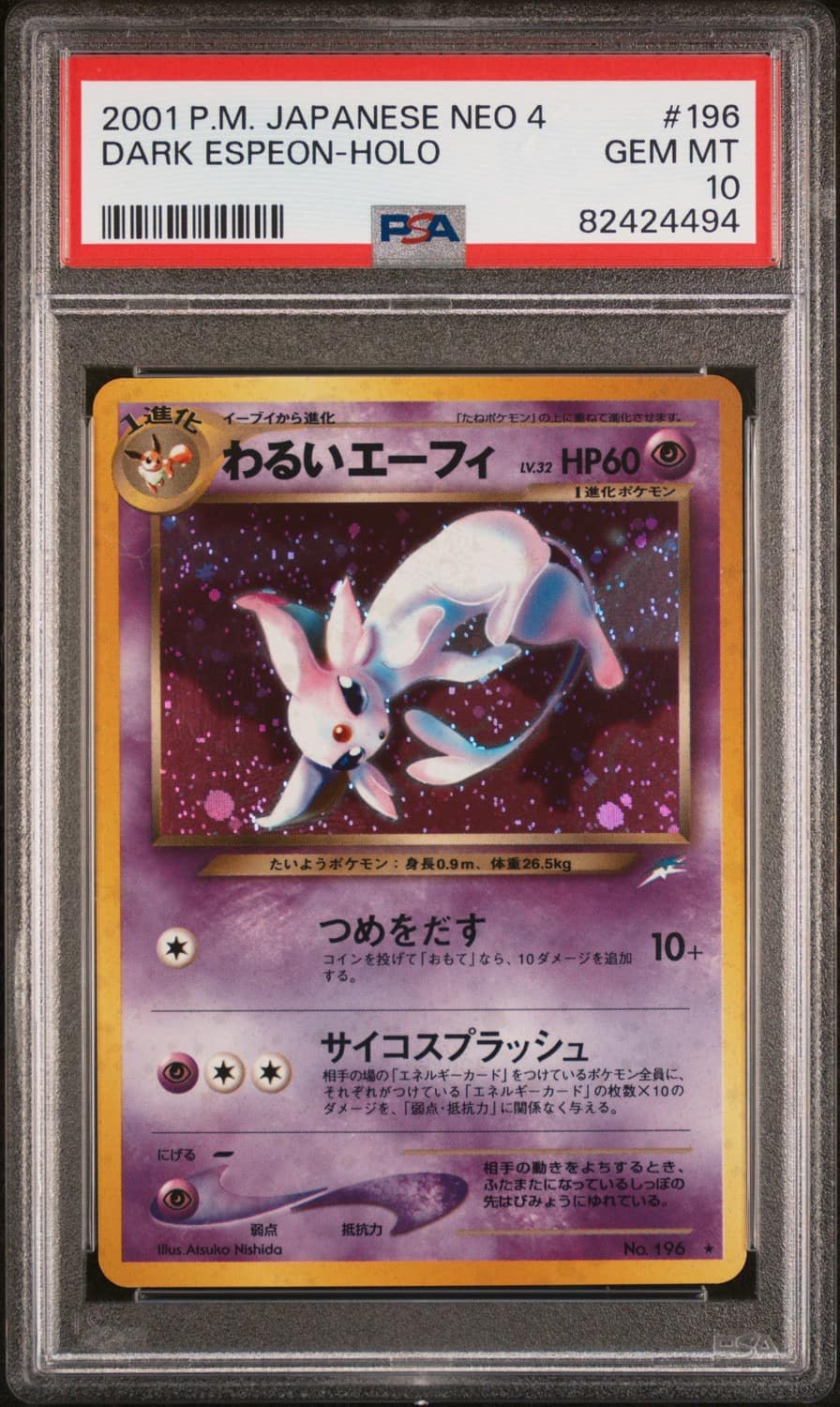 Dark Espeon