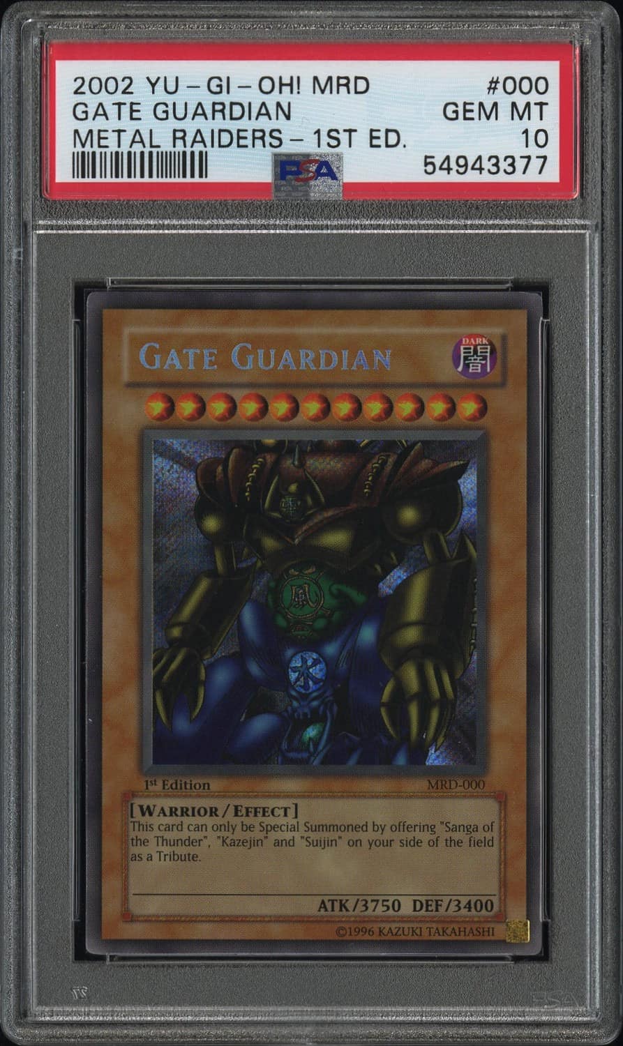 Gate Guardian