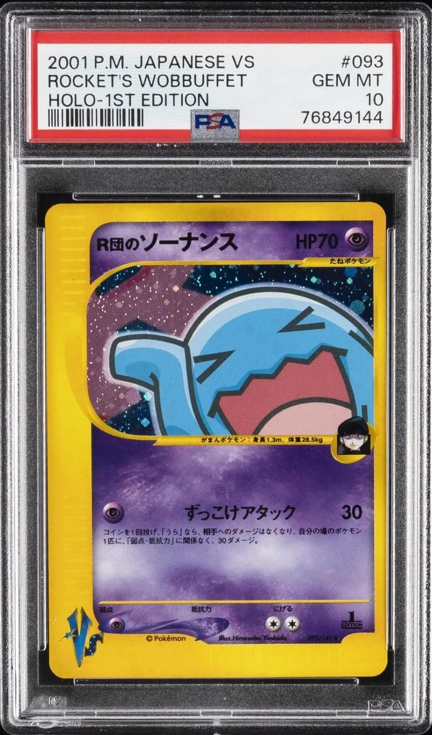 Rocket'S Wobbuffet