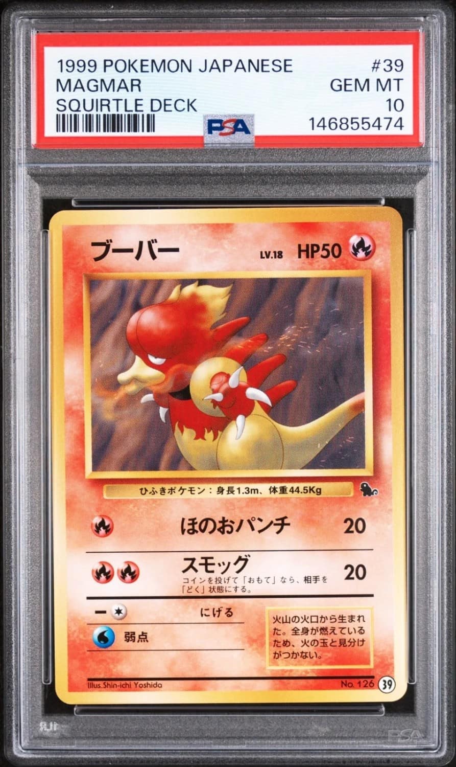 Magmar