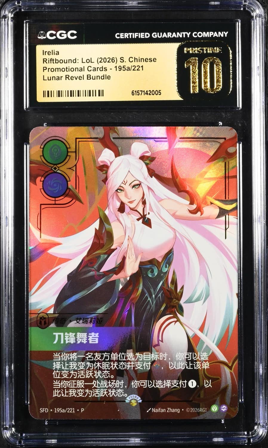 Irelia