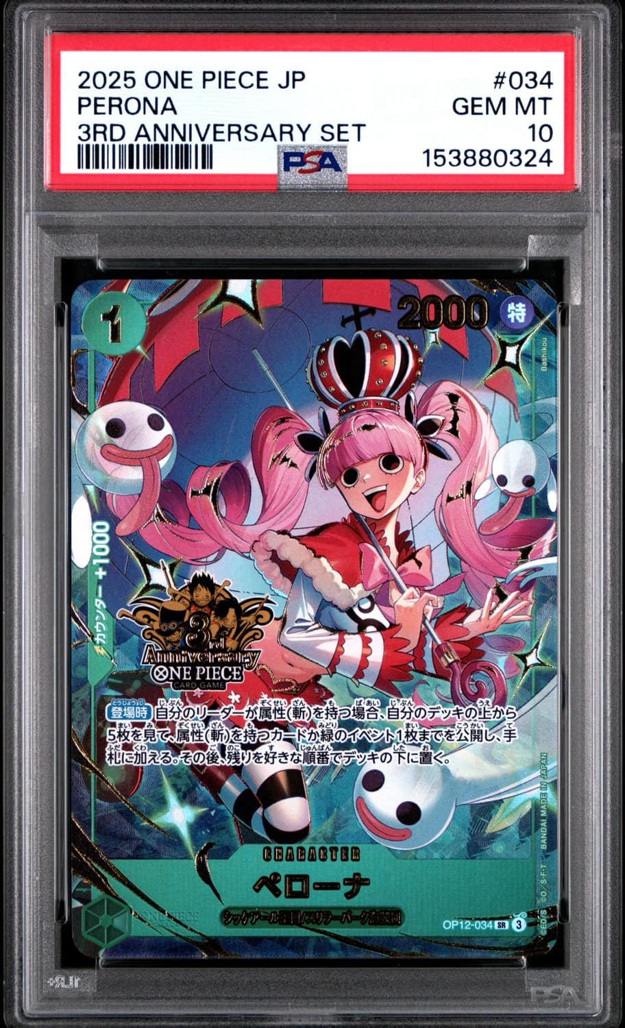 Perona