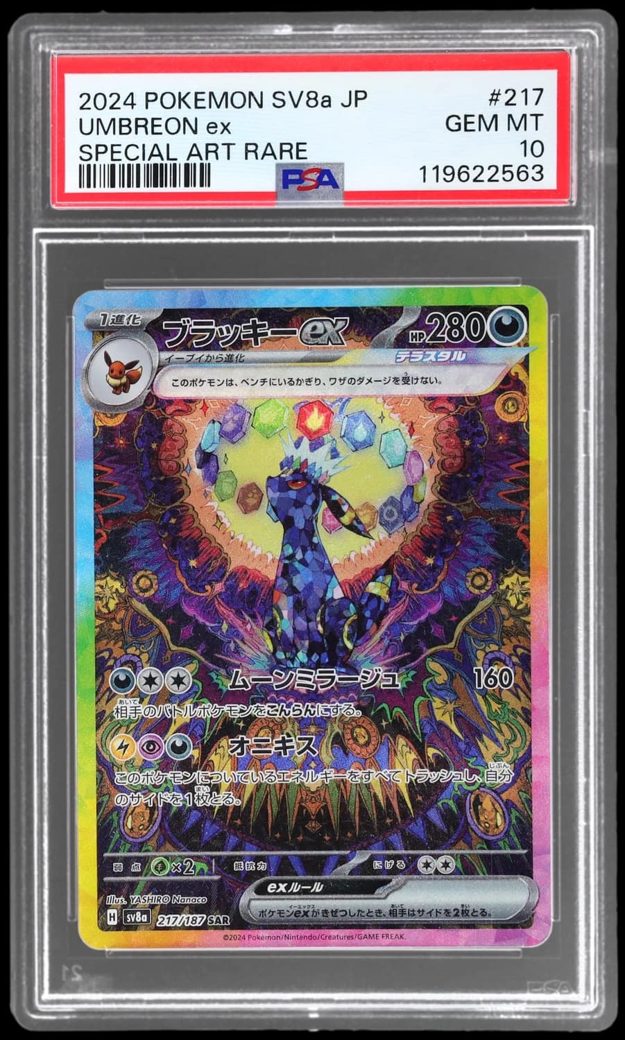 Umbreon Ex