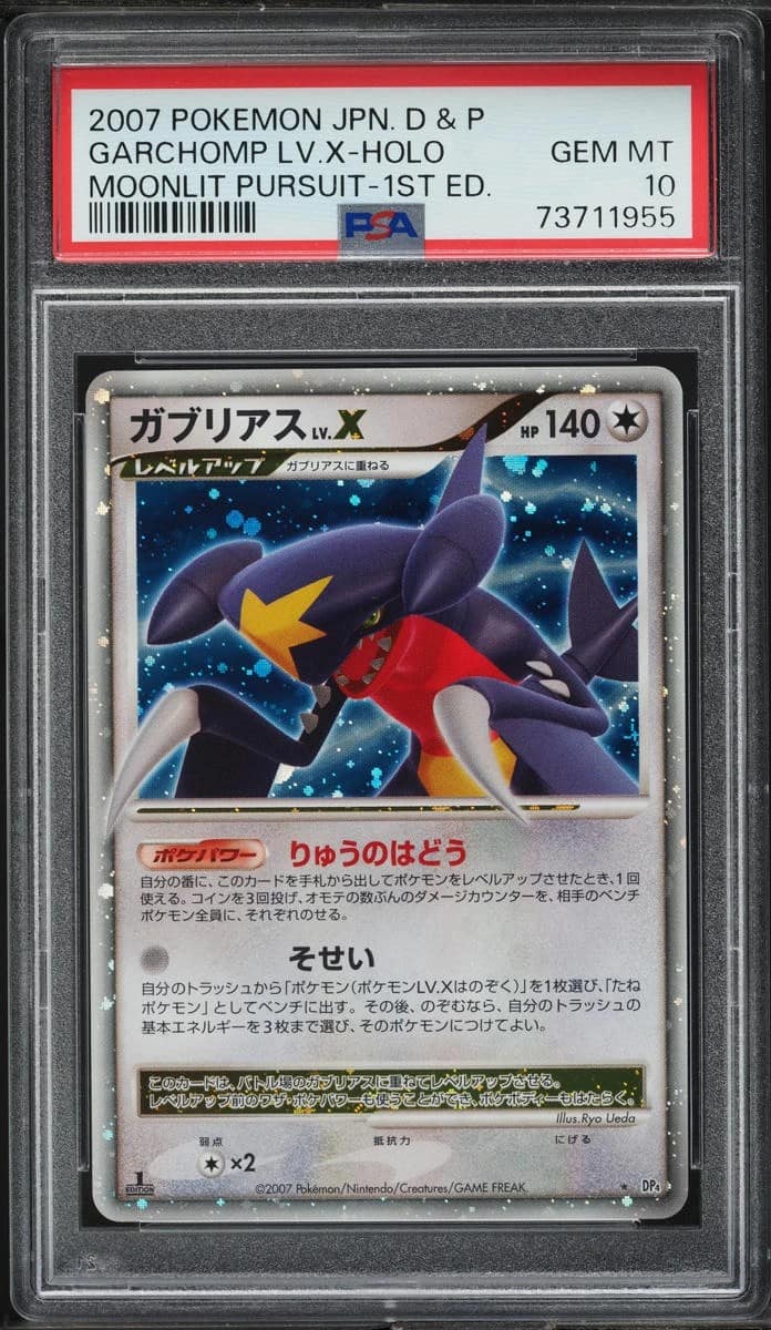Garchomp Lv X