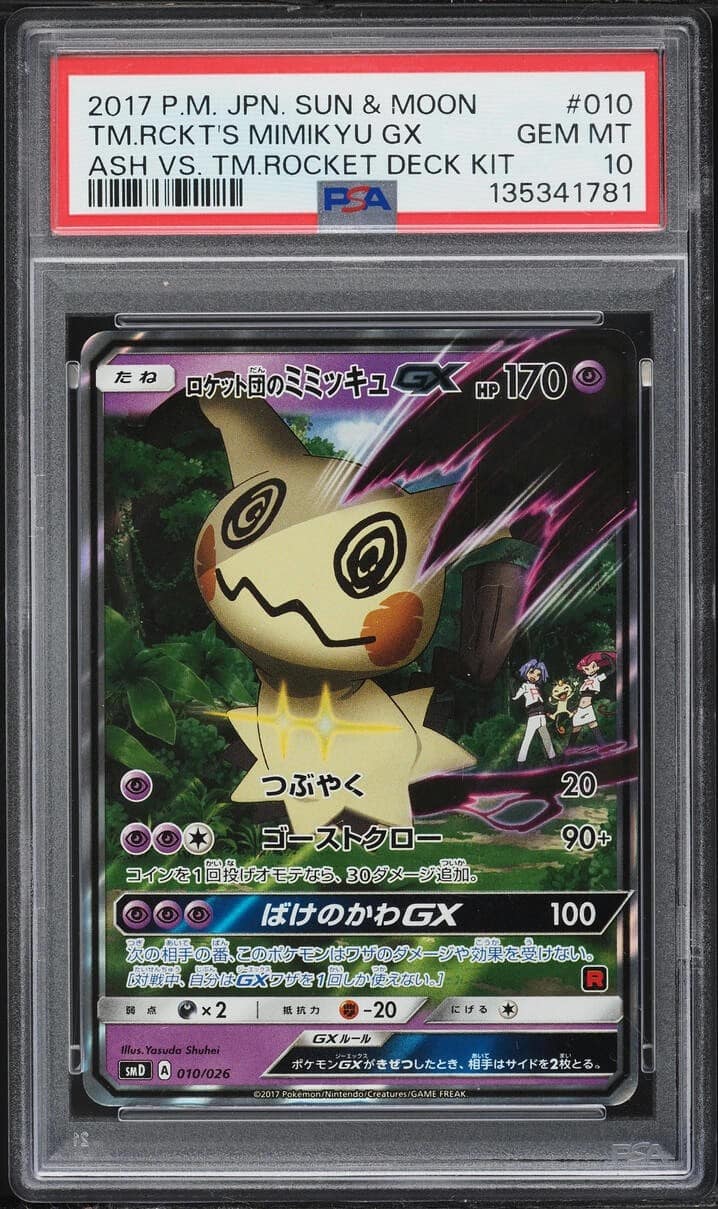Team Rocket'S Mimikyu Gx